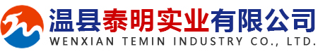 粉煤灰磚機(jī),蒸壓灰砂磚設(shè)備,液壓磚機(jī),多孔磚機(jī),空心磚機(jī),溫縣泰明實(shí)業(yè)有限公司