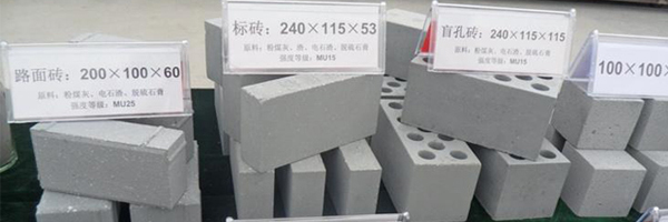 灰砂磚磚機