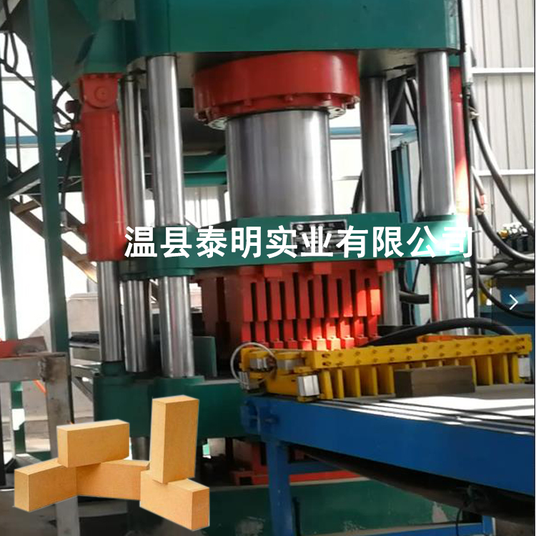 耐火材料壓磚機(jī),耐火磚液壓機(jī),耐火材料壓力機(jī),耐火材料液壓機(jī)